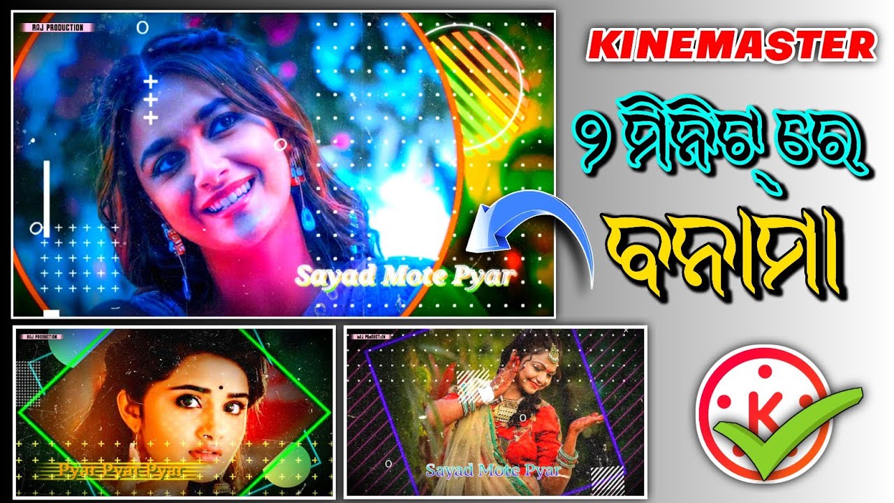 Sambalpuri Lyrical Status Video Editing||Kinemaster Status Editing