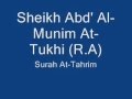 Sheikh Abd&#39; Al-Munim At-Tukhi Surah At-Tahrim