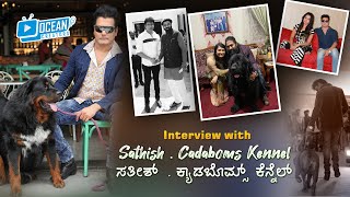 most expensive celebrity dog breeder | Interview With Satish Cadaboms Kennel in Kannada