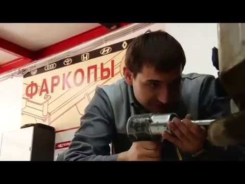 Установка фаркопа в саратове