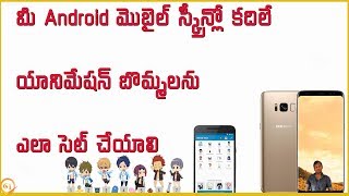 how to set moving animation toys on your Android mobile screen in telugu by GANESH screenshot 3