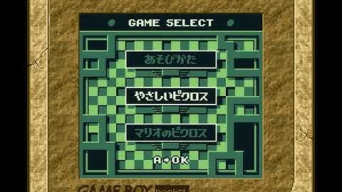 "Picross 2" Music : 4 - Game Select