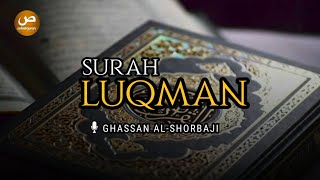 Surah Luqman سورة لقمان - Ghassan Al-Shorbaji (Terjemah Indonesia)
