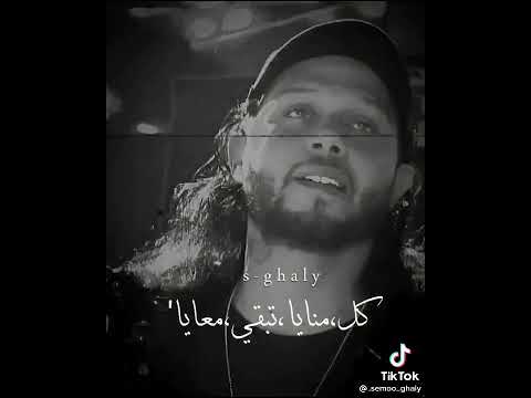 حاله واتس مزمار عبسلام 