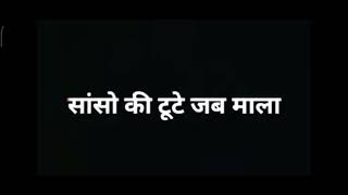 प्रभु नाम सिमरता जा