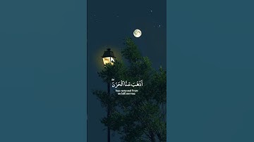 ماهر المعيقلي تلاوة خاشعة حالات واتس اب قرآن كريم