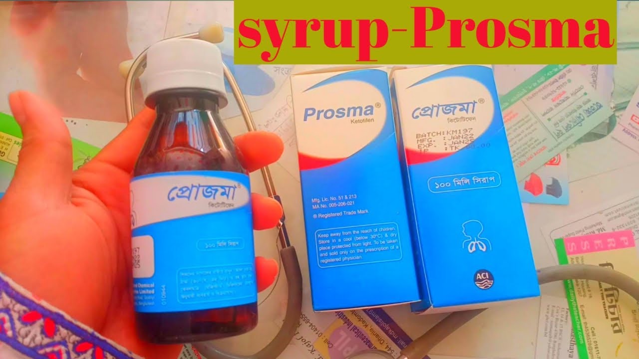 Prosma Syrup For Baby edu.svet.gob.gt