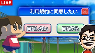 P-Pチャンネルの配信のサムネイル画像