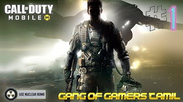 #CODMSHORTS - MY☝FIRST NUKE ☢ WITH QXR🔫& WRENCH🔧IN THIS SEASON | SEMA 🤣 FUN | 1⃣7⃣SUBSCRIBERS👬LEFT