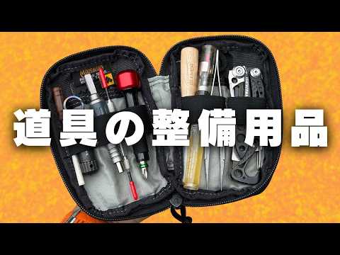 マルチツール・Multi-Tool - YouTube