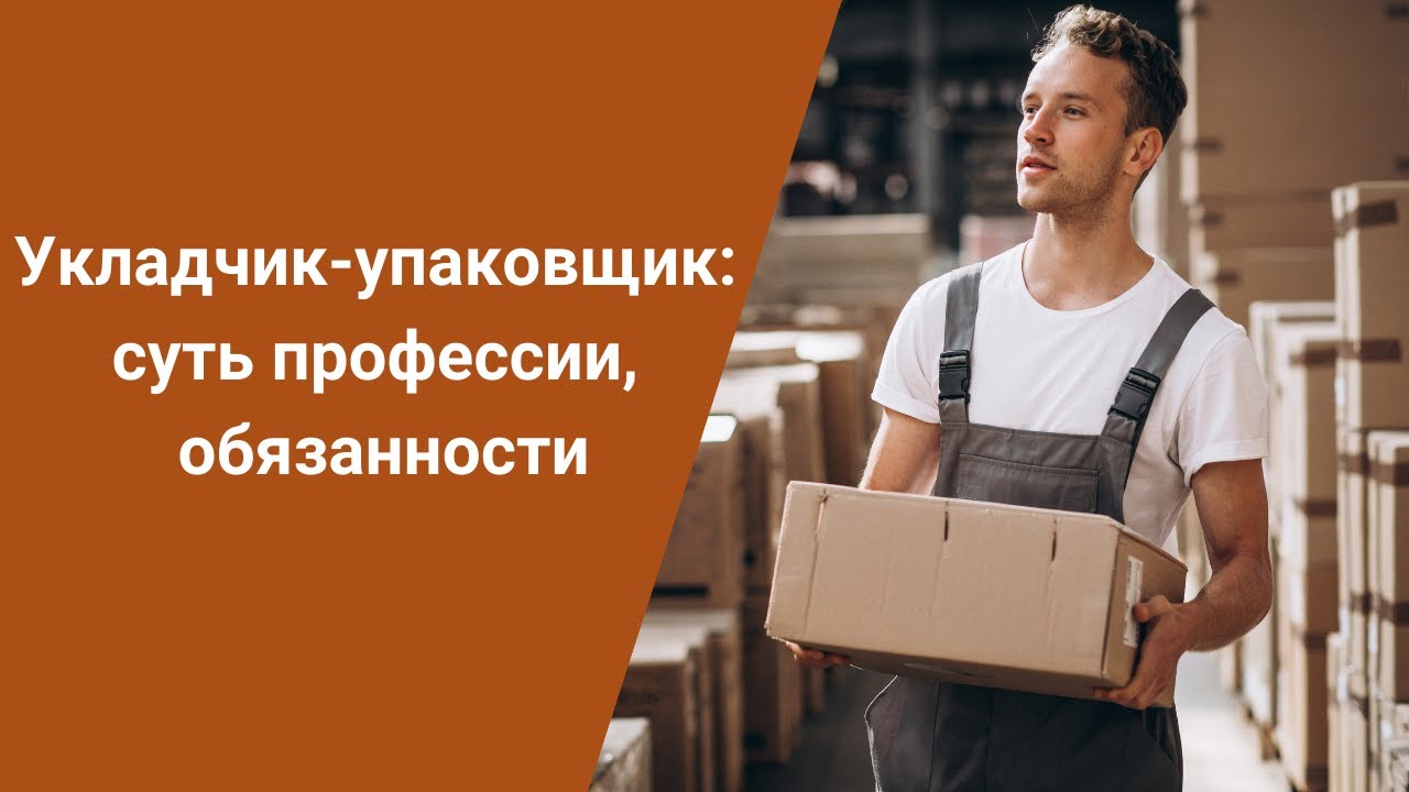 Вольво титан укладчик