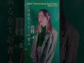 EGOIST / The Everlasting Guilty Crown Another Cut ギルティクラウン 歌ってみた #shorts