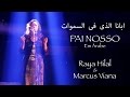 Marcus Viana e Raya Hilal - Pai Nosso - (em árabe)