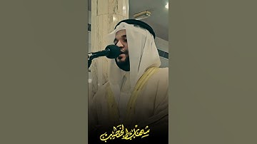 ماتيسر من سورة ق بصوت القارئ شهاب الخطيب#سورة_ق#اكسبلور#شهاب_الخطيب#قران#تريند