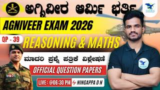 AGNIVEER ARMY 2026 | REASONING AND MATHS IN KANNADA | BY NINGAPPA SIR