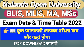 Nalanda Open University exam date 2022 |BLIS  NOU exam date 2022 / NOU assignment 2022