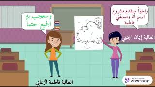 مشهد تمثيلي ادب الحوار