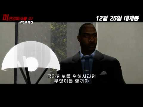 gta4-video-editor-movie-trailer-mission-impossible