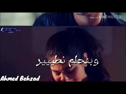 بنقرب كتير وبنبعد اووي