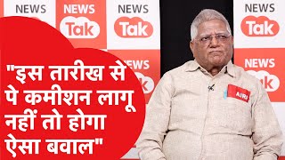 8th pay commission को लेकर NC-JCM के महासचिव ने बोल दी बड़ी बात