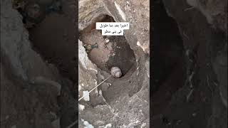 يمني يعثر على كنز ثمين مدفون تحت الارض في صنعاء بني مطر  !! ماشاء الله