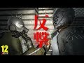 【7 Days to Die】season6-12 さぁ反撃の時間です。 父さんのサバイバルゲーム実況動画(7デイズトゥダイ)日本語 最新バージョン 7dtd