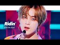 NCT DREAM - Ridin' Stage Mix(교차편집) Special Edit.