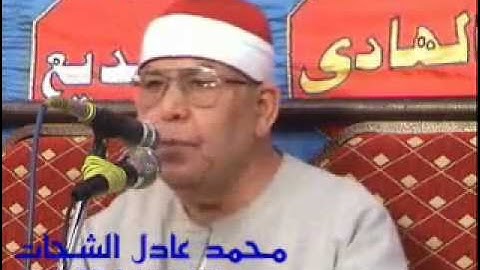 الشيخ محمد عطية حسب سورة آل عمران 22.05.2011