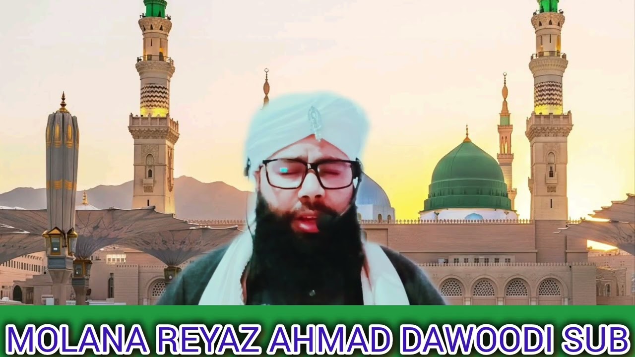 بہ چشمہ وندے ماۓ ہرنے MOLANA REYAZ AHMAD DAWOODI SUB