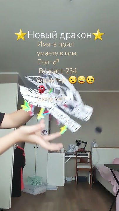 новый драг)) - YouTube