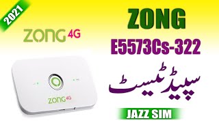 Zong Bolt Plus Speed Test | Zong Cloud E5573cs-322 Speed Test | Zong 4G Device Speed Test