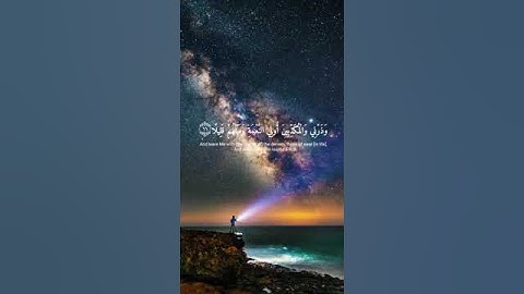 قران كريم من سورة المزمل تلاوة هادئة بصوت جميل تريح النفس............