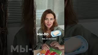 Как помочь ребёнку понять прочитанное? #материнство #podcast #психология