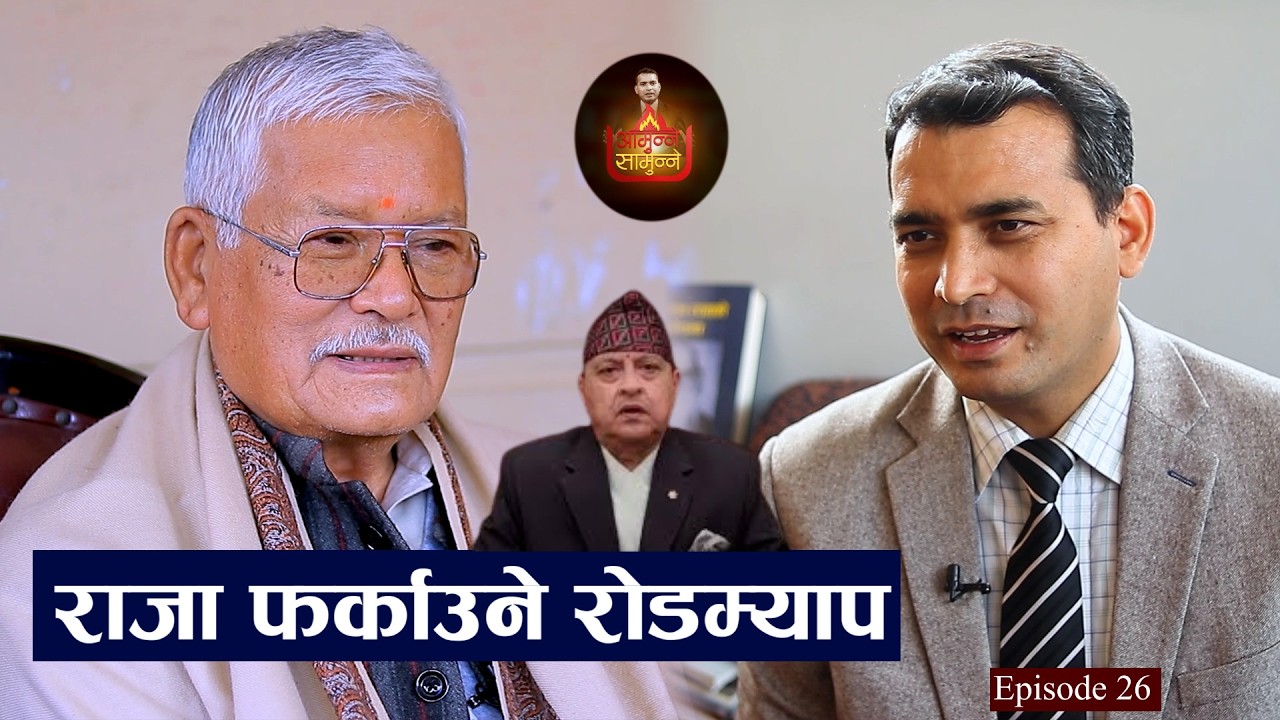 बालेन विदेशीका एजेन्ट हुन्, विग्रहबाहेक केही हुँदैन : जगमान गुरुङ || EP 26 || #aajakonews
