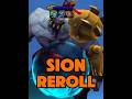 SION BARD REROLL is FREE LP in TFT Patch 16.5