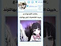 ابدااع محتواي بدون ذنوب اشتركي وانتي مرتاحة اكسبلور بدون موسيقى اهميه 
