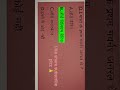 NCERT statick Gk 1