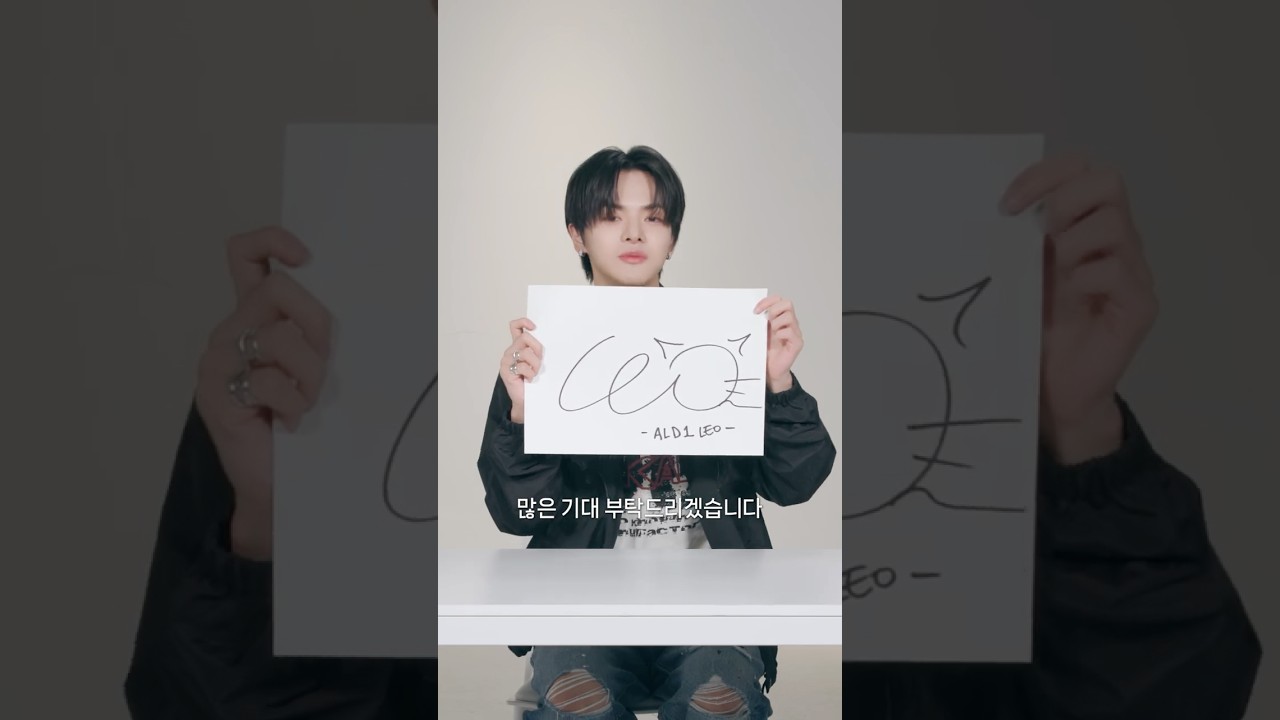 Introducing ALPHA DRIVE ONE's Signature : LEO