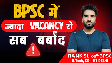 Dark Secret of *HUGE Vacancies* in BPSC