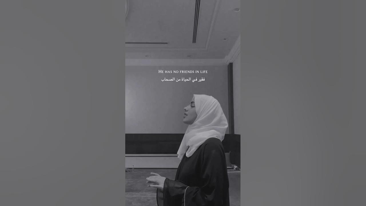 Taweel al shawq lyrics with English translation #trending #whatsappstatus #naatstatus Taweel al shawq lyrics with English translation #trending #whatsappstatus #naatstatus