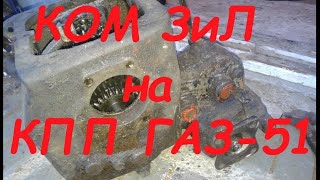 :      - 51    