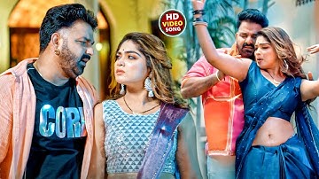 #Video | पवन सिंह | भोजपुरी का सबसे हिट सांग | #Pawan Singh & Shilpi Raj | Jukebox Hit 2025