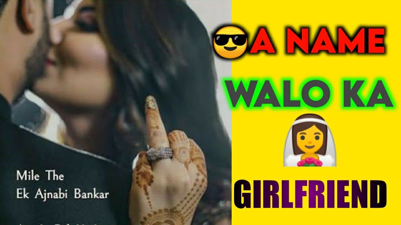 😎A NAME 👰WALO KA GIRLFRIEND 2021