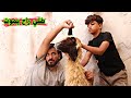 تحشيش خباثة اخوي صغير باع طلي لا يفوتكم نجومي