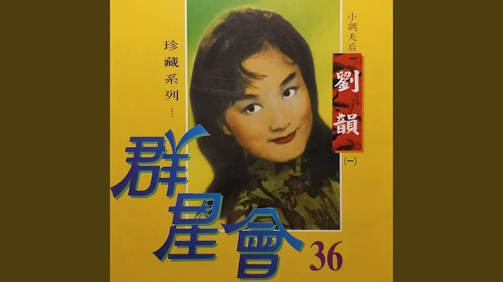 月桃花 - 天天要聞