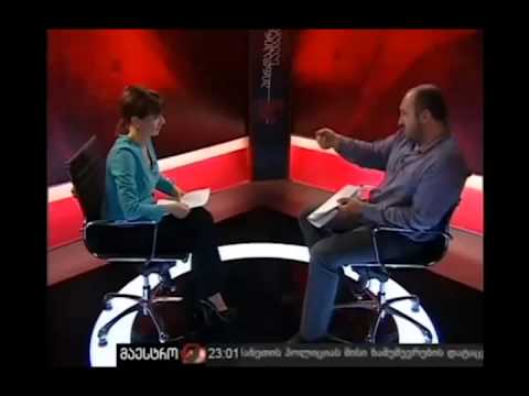 გიორგი მარგველაშვილი ბენზინის ფასზე