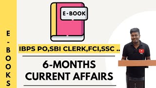 E-books(6-Months Current Affairs) || Mobile Application Launched..! screenshot 1