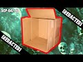 Terrifying Predatory Man-eating Cardboard Box! SCP-647 "Hungry Box" | SCP Horror Reading