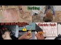 ▶️ ज़ोरदार करंट आ रहा है computer Printer me 100% इलाज करे सस्ते मे electric house wiring   fault
