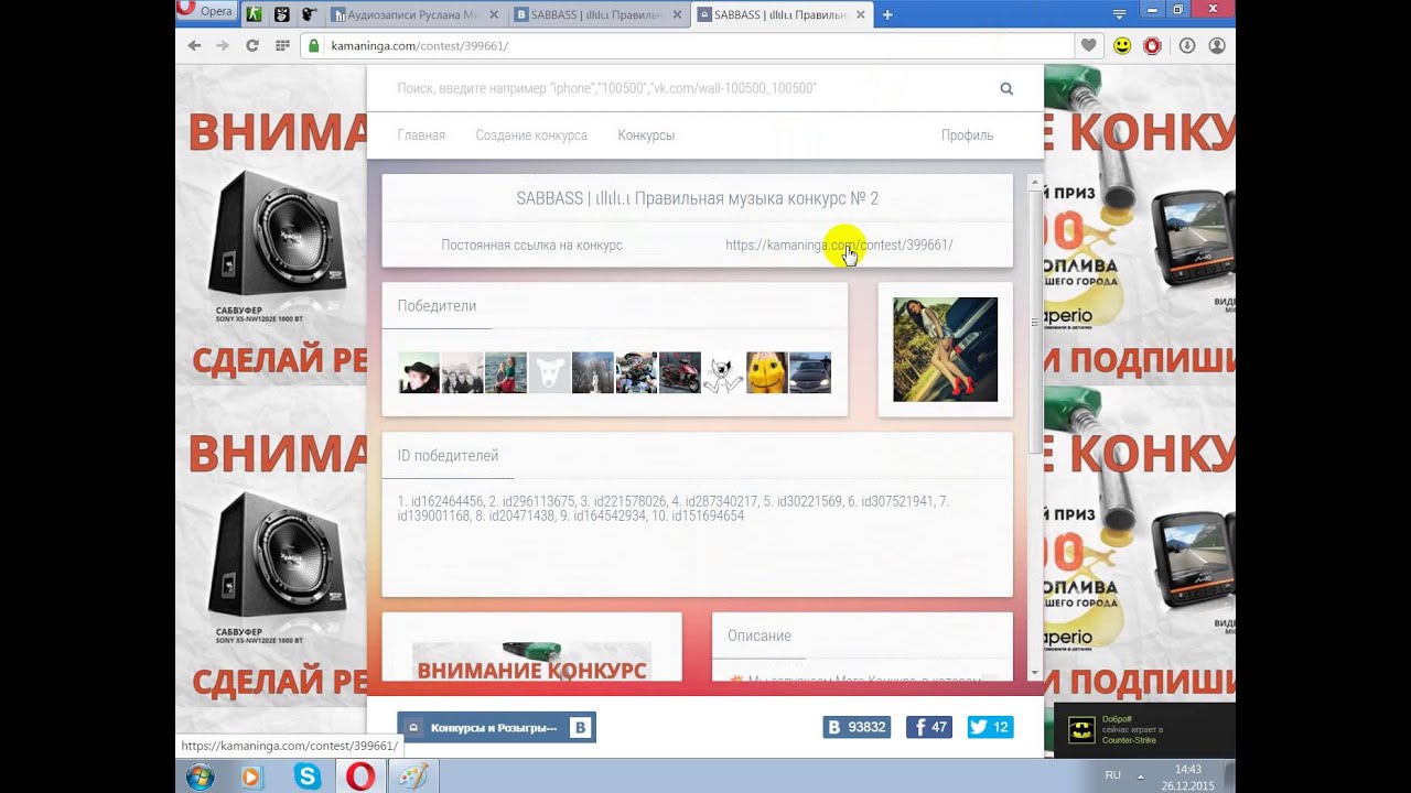 SABBASS | ιllιlι.ι Правильная музыка